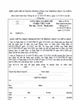 Certificate of fire prevention and fighting appraisal and approval